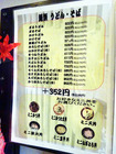 「こだま食堂」