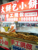 台湾旅行(士林夜市)