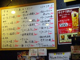 「カミナリ酒店」