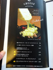 「チーズクラフトワークス&グリル茶屋町」