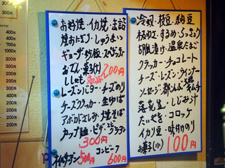 「グリーンエプロン」