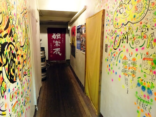 「うまとら」