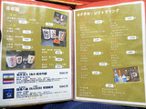 kikantaro29