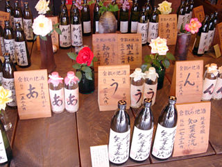 岡山旅行(倉敷美観地区)