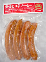 熏煙ピリ辛ソーセージ