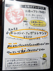 「BEER STAND molto!!」