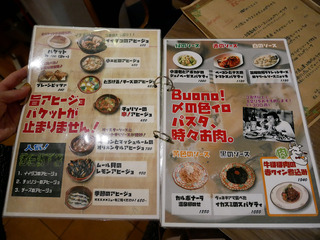ebisubar22