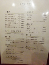 「千のすし」