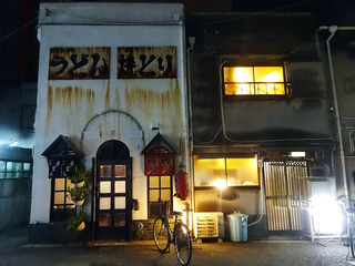「讃眞」