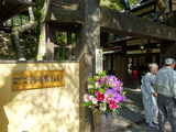 箕面の滝散策
