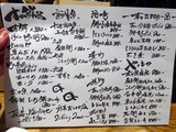 「鯛之鯛」