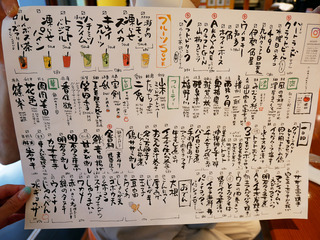 sanroku6