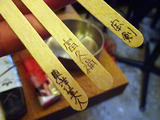 「炭火バルあじと」