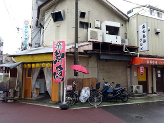 「立ち呑みグルメ」