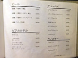 「黒十」