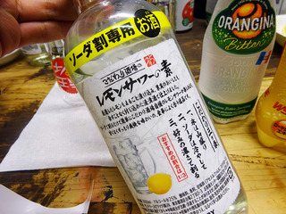 レモンサワーの素