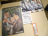 「串かつやまや」