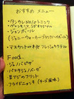 「BAR HASEGAWA」