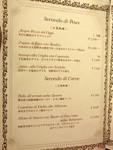「Baci」