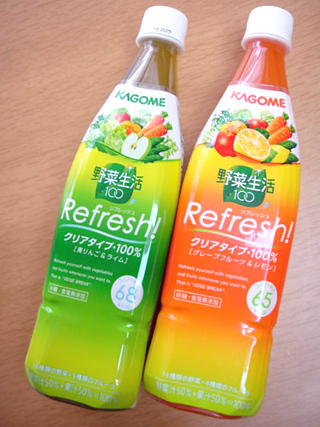 リフレッシュ