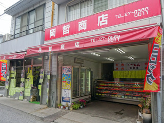 「耕三寺博物館」