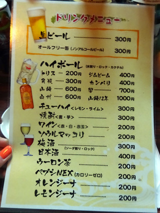 「グリーンエプロン」