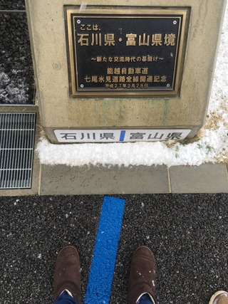 「ホテル桃源」
