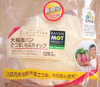 大福風パン<さつまいも&ホイップ>