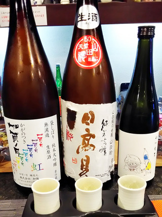 「日本酒バル酌」