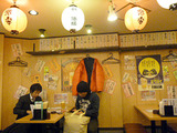 「一軒め酒場」