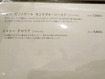 「炉とマタギ」