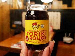 toriki19