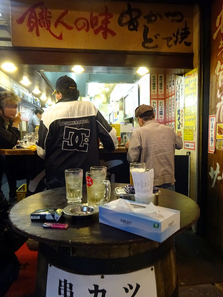 「やまと5号店」