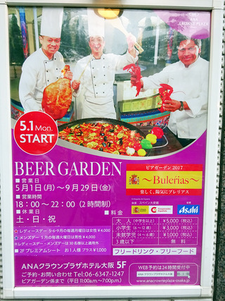 「Bulerias」