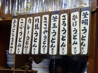 「讃眞」