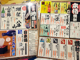 「目利きの銀次」