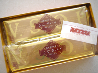 真夜中のお菓子 うなぎパイV.S.O.P.