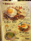 「ウブドスチ」