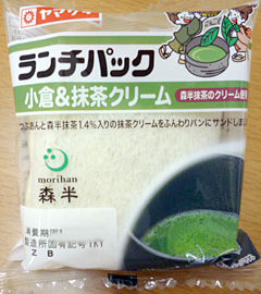 ランチパック<小倉&抹茶クリーム>