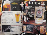 juhachi12