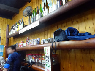 「畑分店」