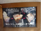 下呂温泉