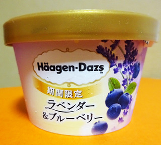 ラベンダー&ブルーベリー
