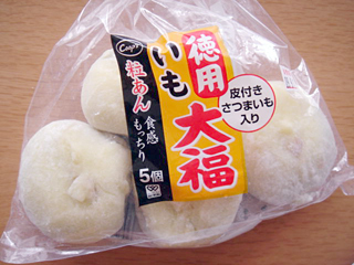 いも大福(粒あん)