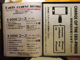 「RAKU BEER」