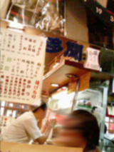 松屋店内
