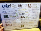 「徳田酒店」