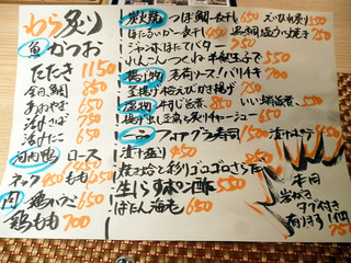 「一馬力」