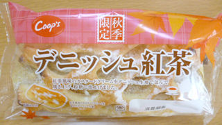 デニッシュ紅茶