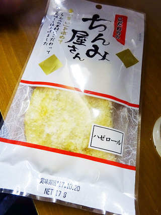 京橋ハシゴ酒